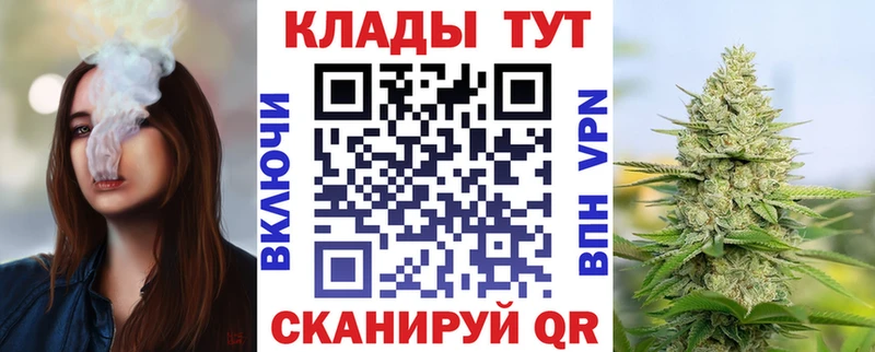 Купить наркоту Кедровый Бутират  МЕФ  ГАШ 