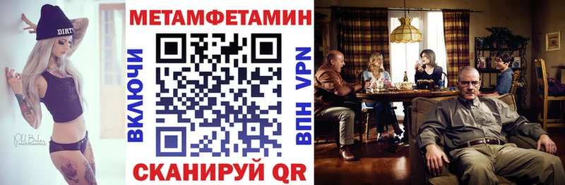 ссылка на мегу онион Кедровый АМФ 97%