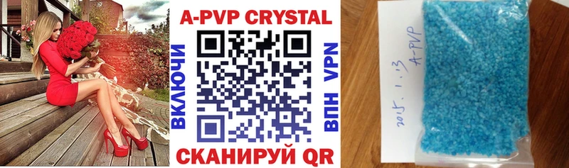 купить   Кедровый  Alfa_PVP кристаллы 