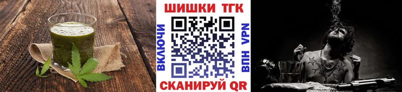 где купить наркотик Кедровый KRAKEN ТОР Еда ТГК марихуана