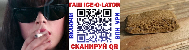 как найти наркотики Кедровый ГАШ 40% ТГК