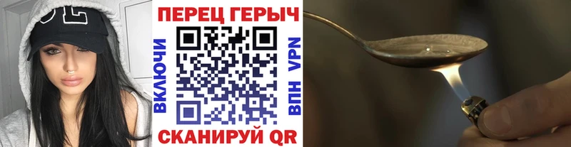 ГЕРОИН афганец дарнет шоп Кедровый
