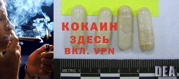 каннабис Майский