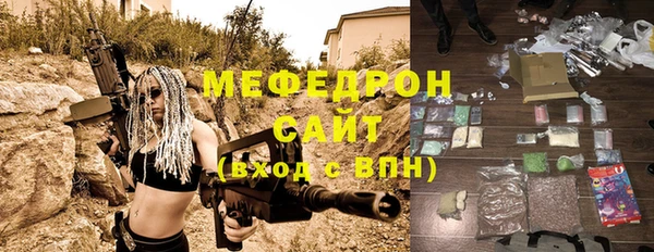 герыч Лихославль