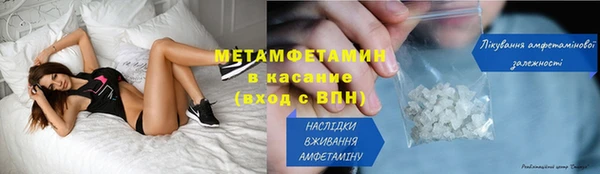 каннабис Майский