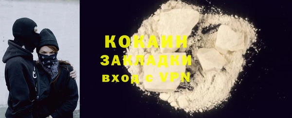 герыч Лихославль