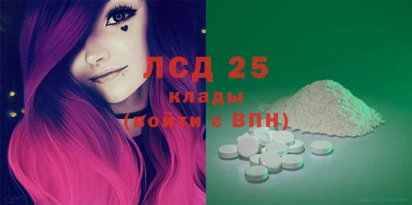 герыч Лихославль