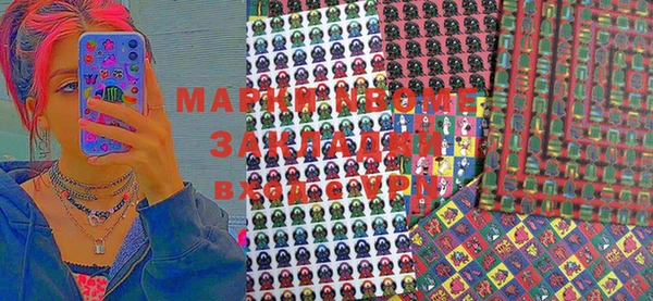 каннабис Майский