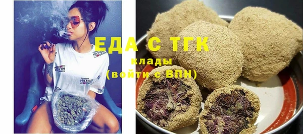 кристаллы Лиски