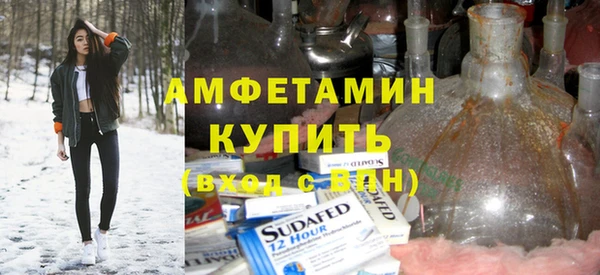 гашиш Магас