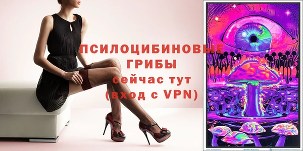 герыч Лихославль