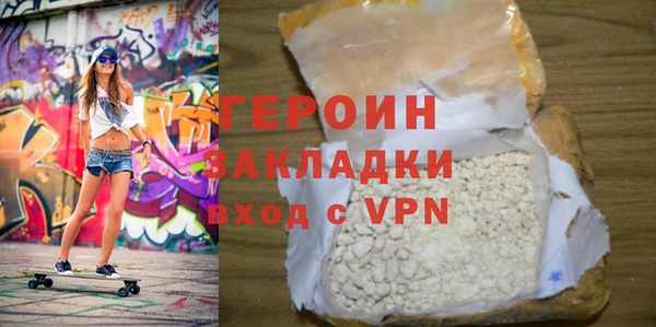 гашиш Магас