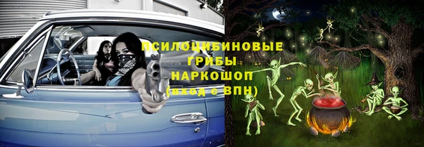кристаллы Лиски