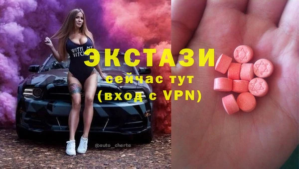 кристаллы Лиски