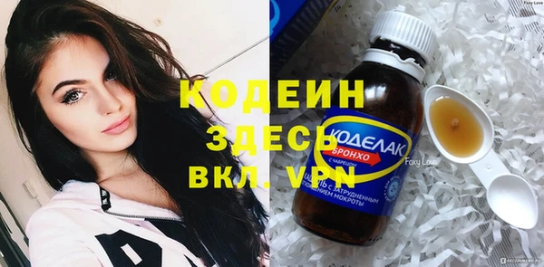 кристаллы Лиски