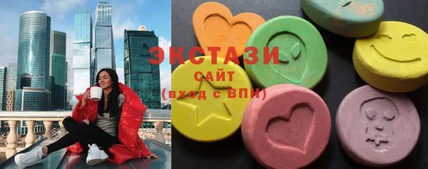 первитин Балашиха