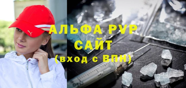 герыч Лихославль
