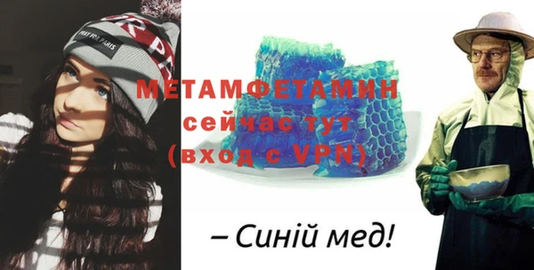 герыч Лихославль