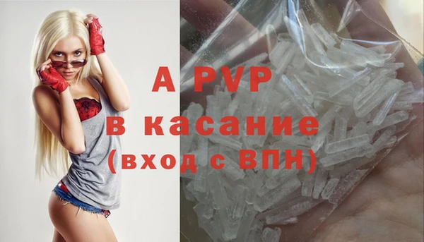 герыч Лихославль