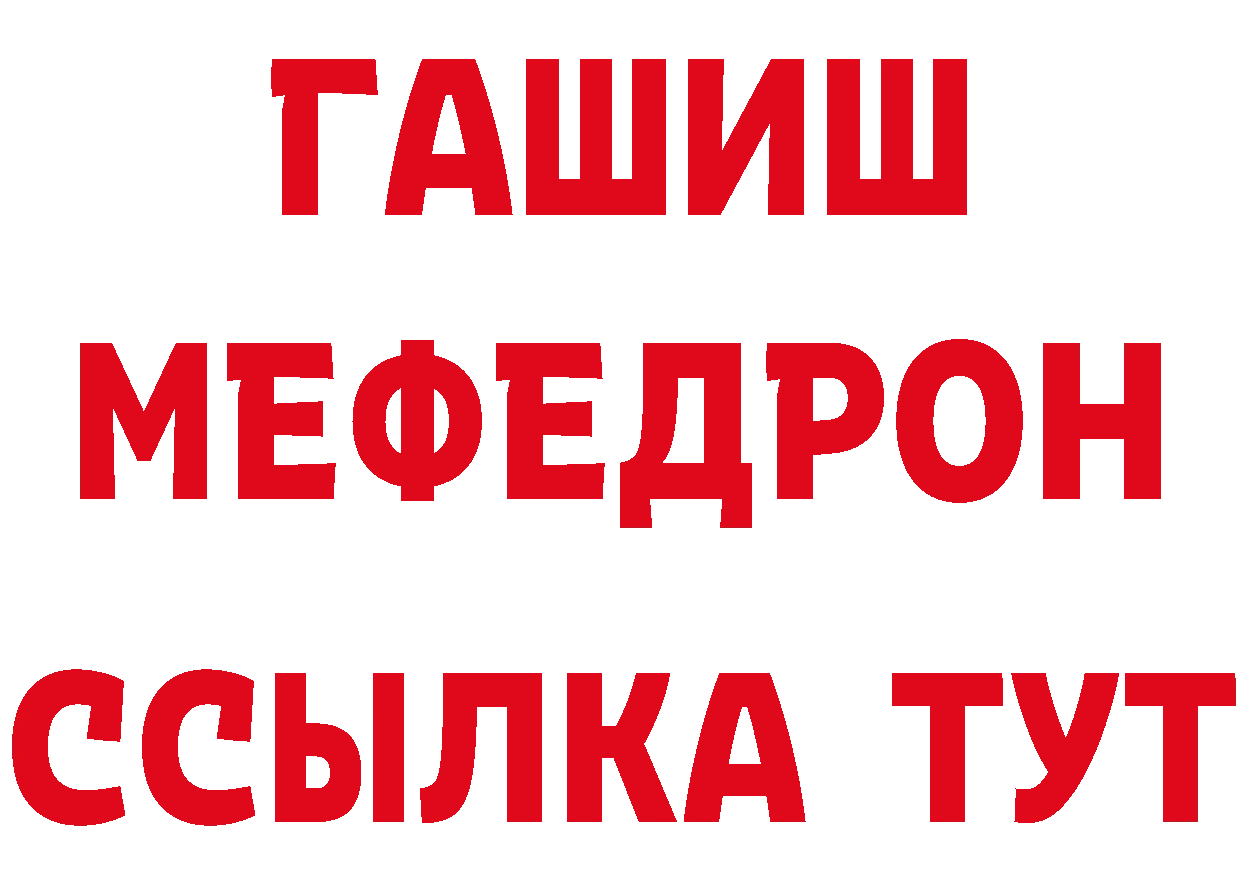 ГАШИШ Ice-O-Lator зеркало дарк нет гидра Кедровый