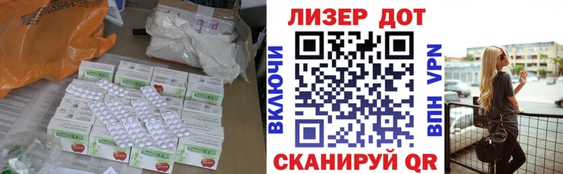 цена   Кедровый  ЛСД экстази ecstasy 