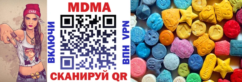 hydra как войти  купить   Кедровый  МДМА VHQ 