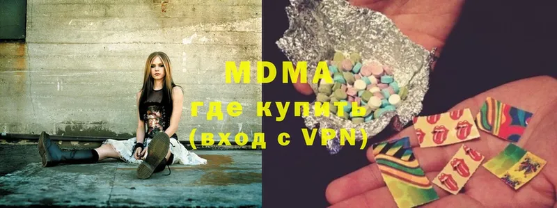 наркошоп  Кедровый  MDMA VHQ 