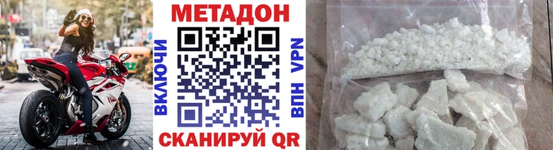 МЕТАДОН VHQ  Кедровый 