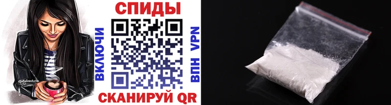 МЕТАМФЕТАМИН витя  магазин    Кедровый 