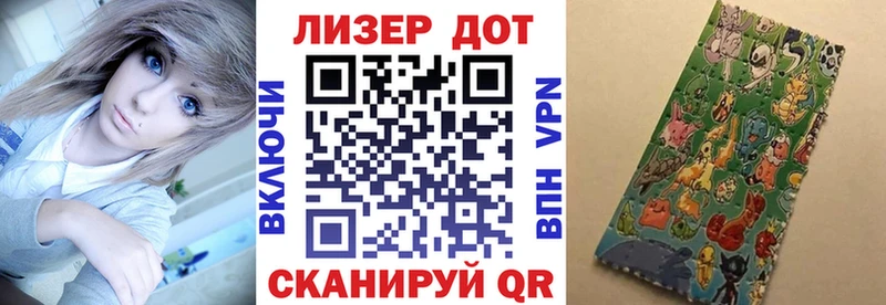 Марки NBOMe 1,8мг  Кедровый 